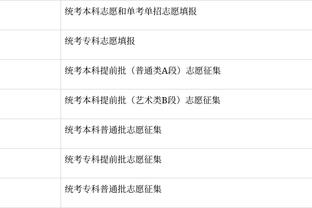 江南app官方网站登录入口截图4